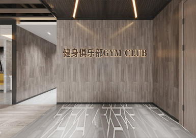 杭州工業(yè)風(fēng)健身俱樂(lè)部裝修設(shè)計(jì)案例效果圖