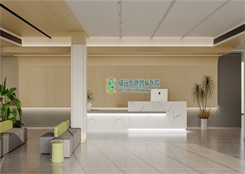 腎病?？漆t(yī)院裝修設(shè)計(jì)案例