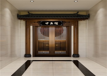 溫州中醫(yī)館裝修設(shè)計(jì)案例
