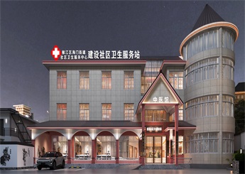 臺州衛(wèi)生服務(wù)站中醫(yī)館設(shè)計案例